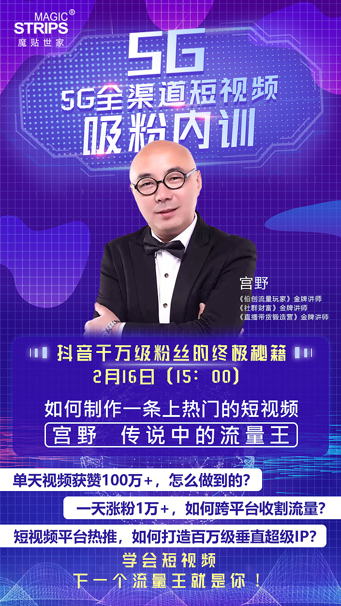 市场活动宣传（图ZMjEyMDcyMjQ4） - 海报 - 站酷设计师设计LHH原创素材 - 站酷ZCOOL