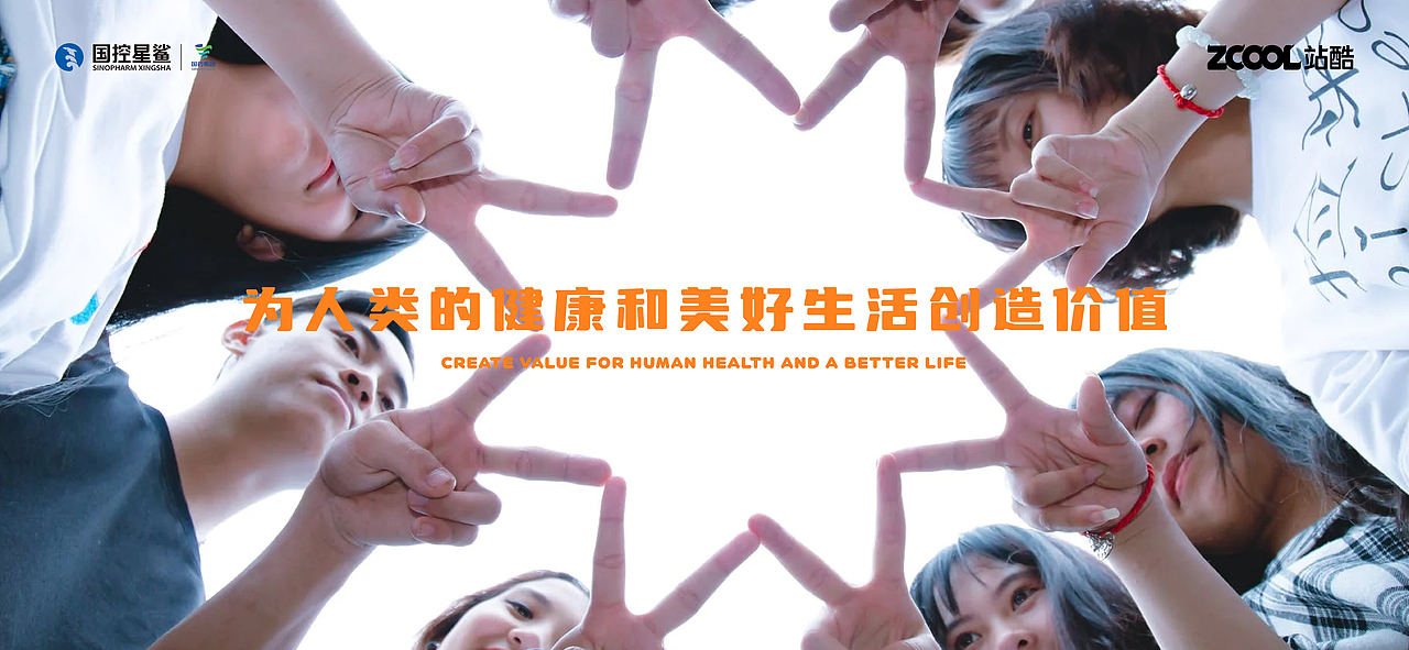 【凭星而来 鲨耀新生】呵护健康 · 创造价值—标志设计（图ZMjk3MDYzODM2） - Logo - 站酷设计师视觉种子品牌设计原创素材 - 站酷ZCOOL