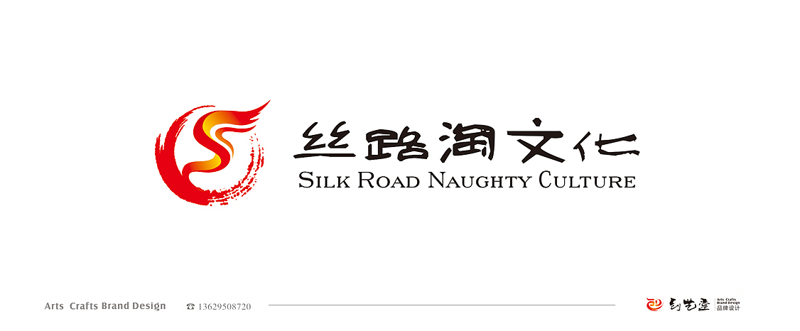 宁夏标志设计宁夏画册设计银川标志设计企业LOGO标志（图ZMTUyMDM1NDE2） - 品牌 - 站酷设计师mazhongde原创素材 - 站酷ZCOOL