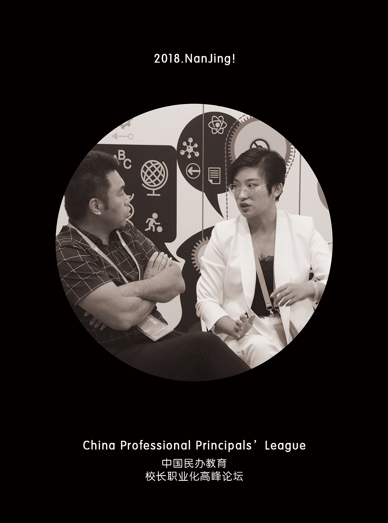 企业落地展示墙