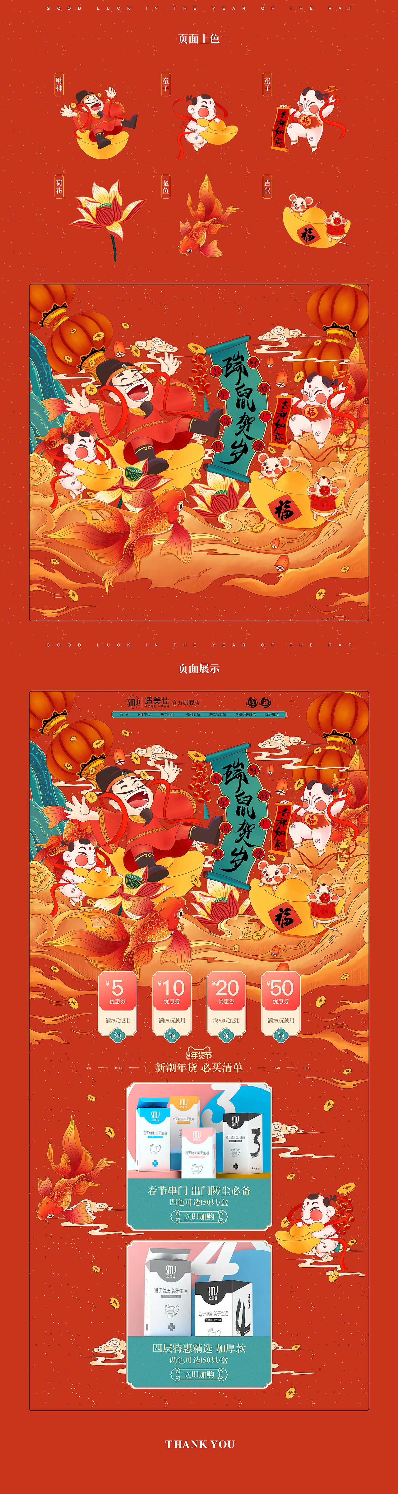 2020-手绘新年(图ZMTk0NTM2NzY4) - 艺术插画 - 站酷设计师夏川微夏原创素材 - 站酷ZCOOL