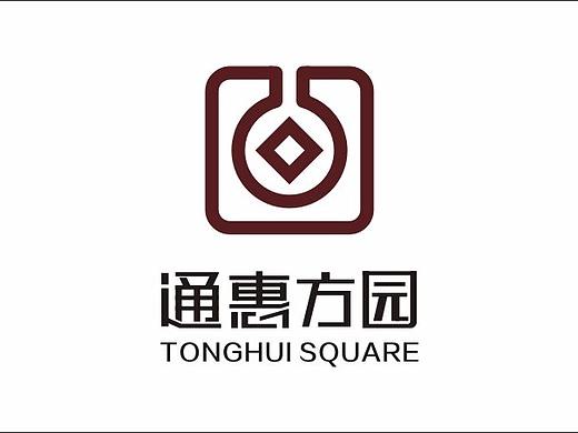 通惠方圆