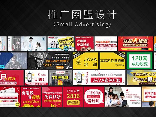 推广图合计（个人主页-ZNDQzMTQ2NTI=） - 运营设计 - 站酷设计师贰尔儿原创素材 - 站酷ZCOOL