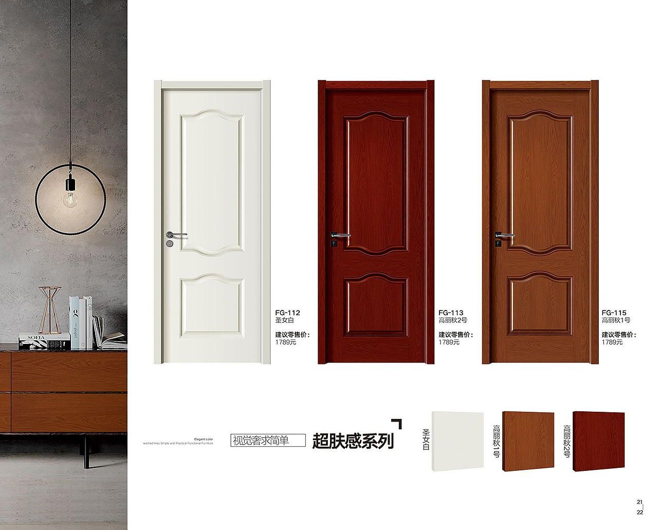 喜羊名门2021最新微信电子图册（图ZMjU1MDQ1Nzcy） - 其他 - 站酷设计师Z73623294原创素材 - 站酷ZCOOL