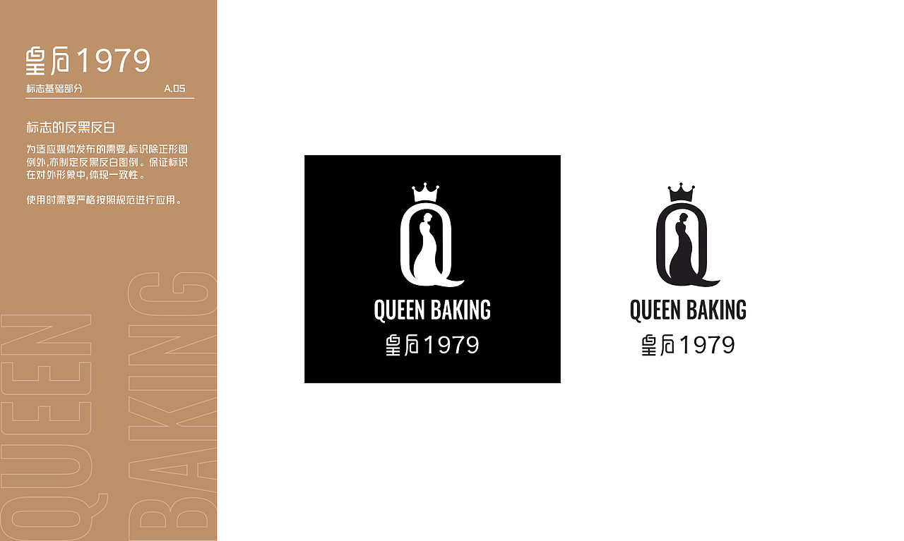 师朴/平面设计作品（图ZMjU5OTAwMTM2） - 品牌 - 站酷设计师师朴设计工作室原创素材 - 站酷ZCOOL