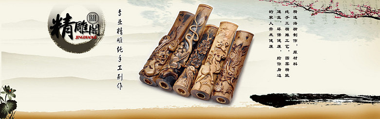 banner（圖ZOTQxNzI5OTY=） - 宣傳物料 - 站酷設(shè)計(jì)師阿東哥原創(chuàng)素材 - 站酷ZCOOL