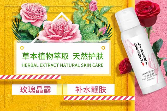钻展设计（图ZMTgzNTY5OTc2） - 电商 - 站酷设计师聖靈原创素材 - 站酷ZCOOL
