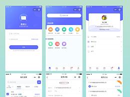 软件系统UI