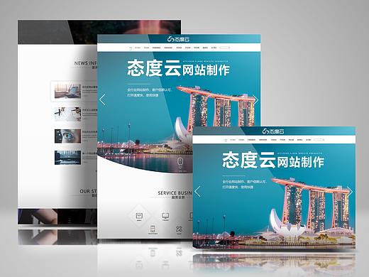 网页设计