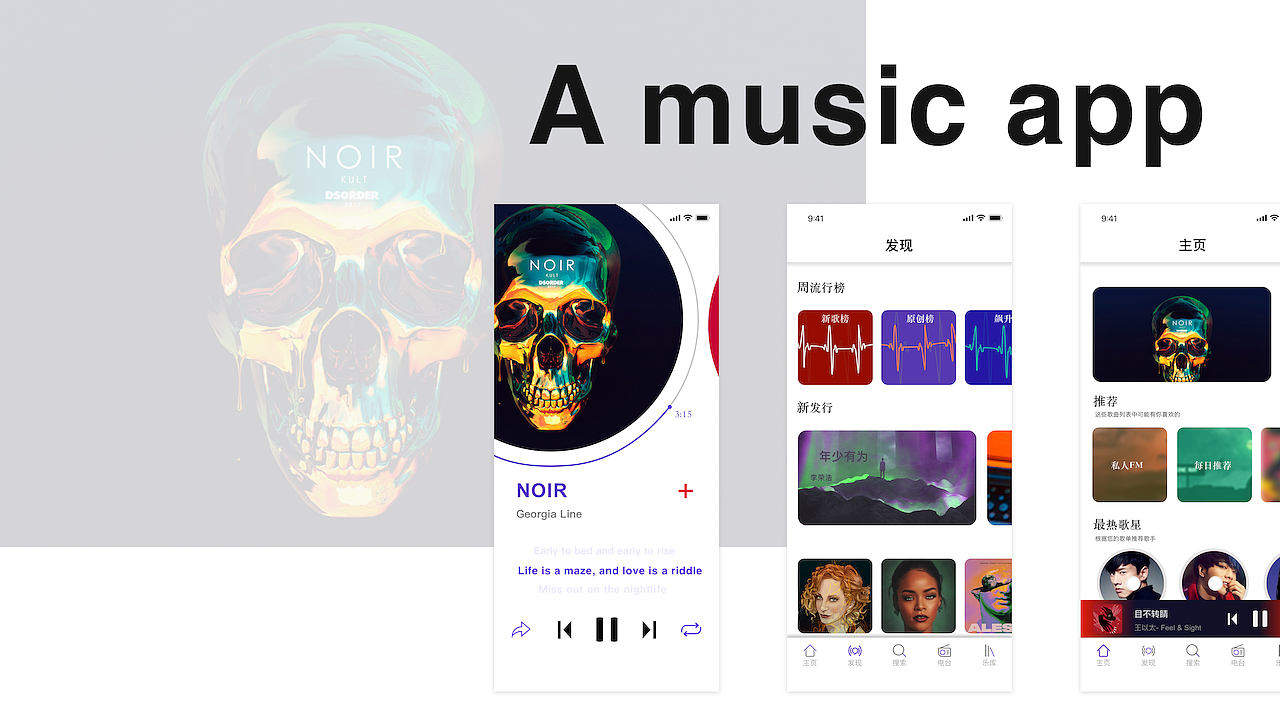 2018作品集（图ZMTM4OTk2NjUy） - APP界面 - 站酷设计师胡同宇原创素材 - 站酷ZCOOL