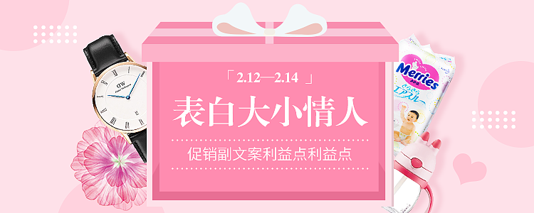 APP营销视觉banner集合04（图ZMTUyMzQyNzIw） - 运营设计 - 站酷设计师Fantasize6原创素材 - 站酷ZCOOL
