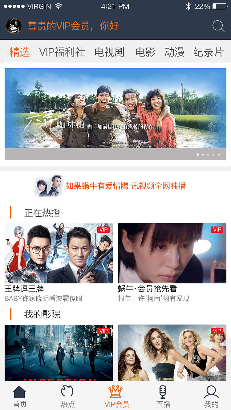 app（图ZOTcxMDQyNzY=） - APP界面 - 站酷设计师中国小奇葩原创素材 - 站酷ZCOOL