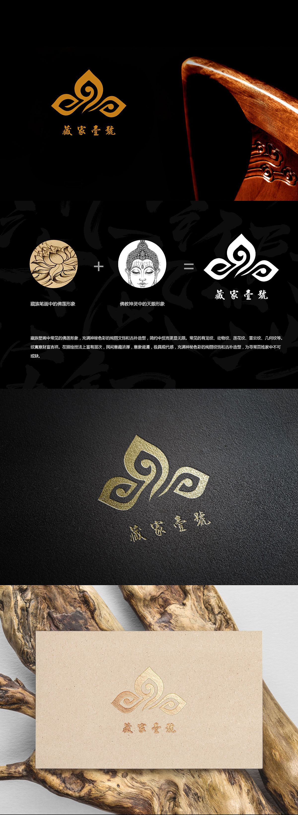 最近logo飞机稿（图ZMTIyMDY1ODI4） - 品牌 - 站酷设计师鼎新设计官方号原创素材 - 站酷ZCOOL