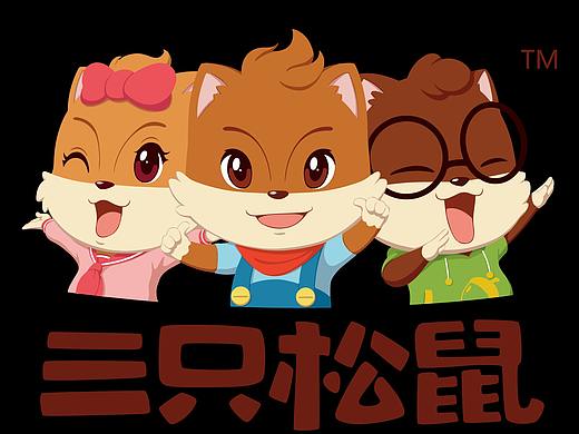 三只松鼠中秋banner