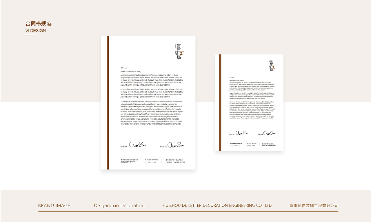 德信装饰（图ZMTgwNjQ5OTE2） - 品牌 - 站酷设计师文少wendell原创素材 - 站酷ZCOOL