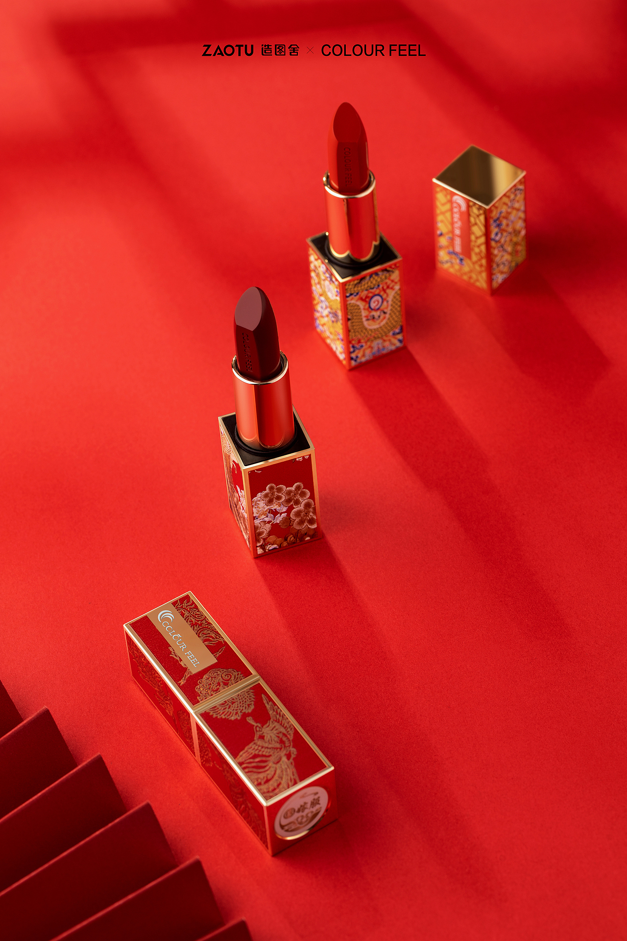 「造图舍」colourfeel口红礼盒中国风产品摄影精修（图ZMTg3Njc2MTQ0） - 产品摄影 - 站酷设计师造图舍原创素材 - 站酷ZCOOL