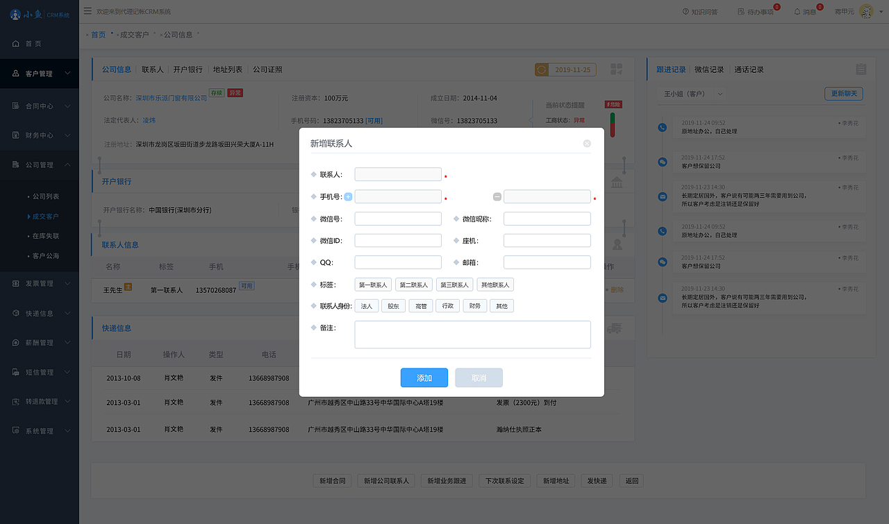 System（图ZMTkwMzg1OTky） - 其他 - 站酷设计师Alphayy原创素材 - 站酷ZCOOL