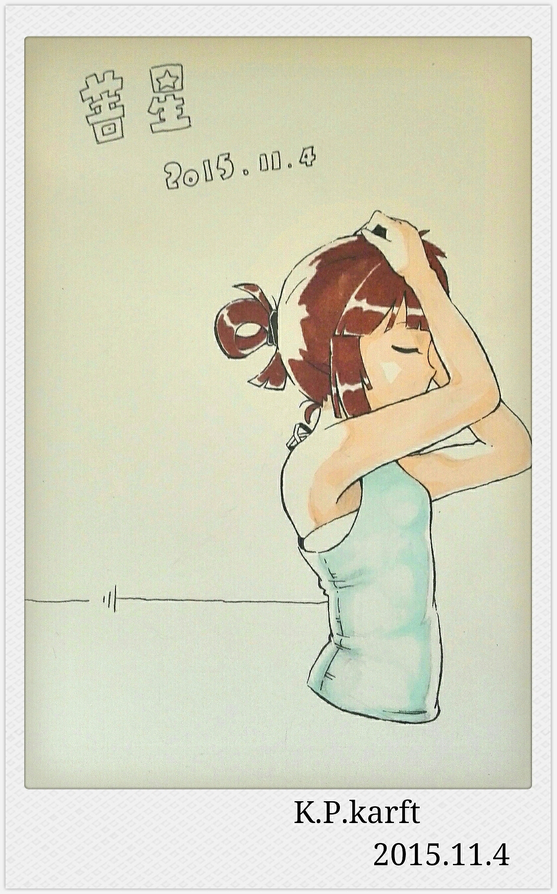 原來(lái)我們已經(jīng)過(guò)去這么多年了。。。（圖ZMTkwNzE1NzA4） - 單幅漫畫 - 站酷設(shè)計(jì)師KPkarft原創(chuàng)素材 - 站酷ZCOOL