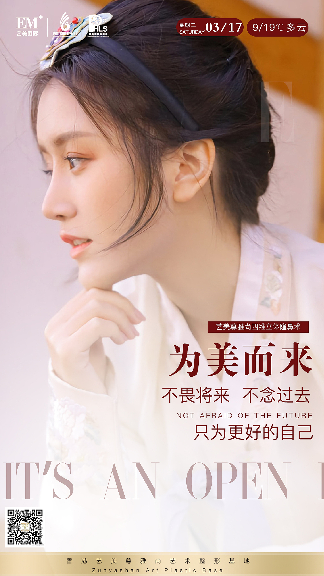 早安（图ZMjAxMDcxNjk2） - 品牌 - 站酷设计师喵了个小生原创素材 - 站酷ZCOOL