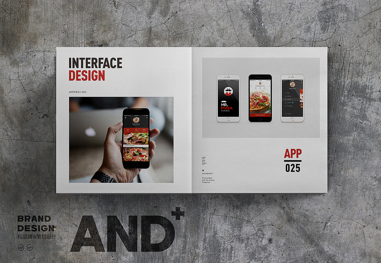 一家披萨店VI,尝试做成画册风格了。喜欢就推荐下...