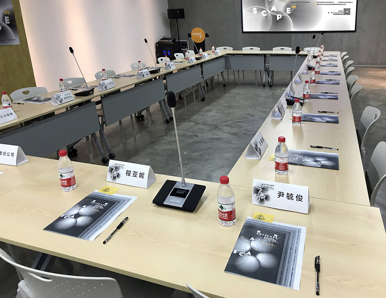 景 · 观 Artscape 西安双创园 公共艺术论坛（图ZOTYwNjc0NjQ=） - 品牌 - 站酷设计师SureDesign烁设计原创素材 - 站酷ZCOOL