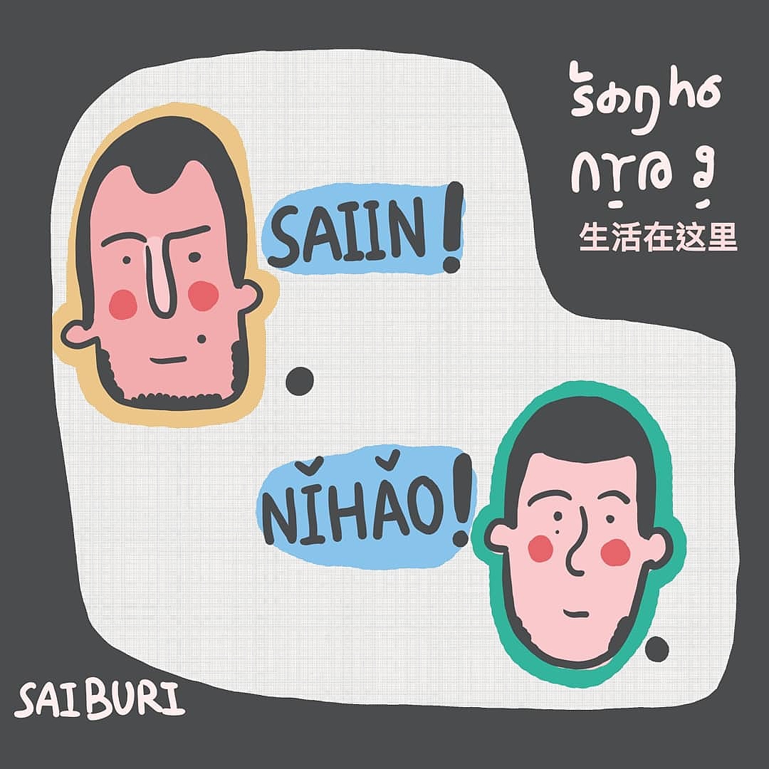 生活在这里（图ZMTU3MDI5ODQ0） - 创作习作 - 站酷设计师斉卜力原创素材 - 站酷ZCOOL