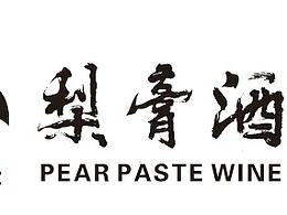 梨膏酒logo