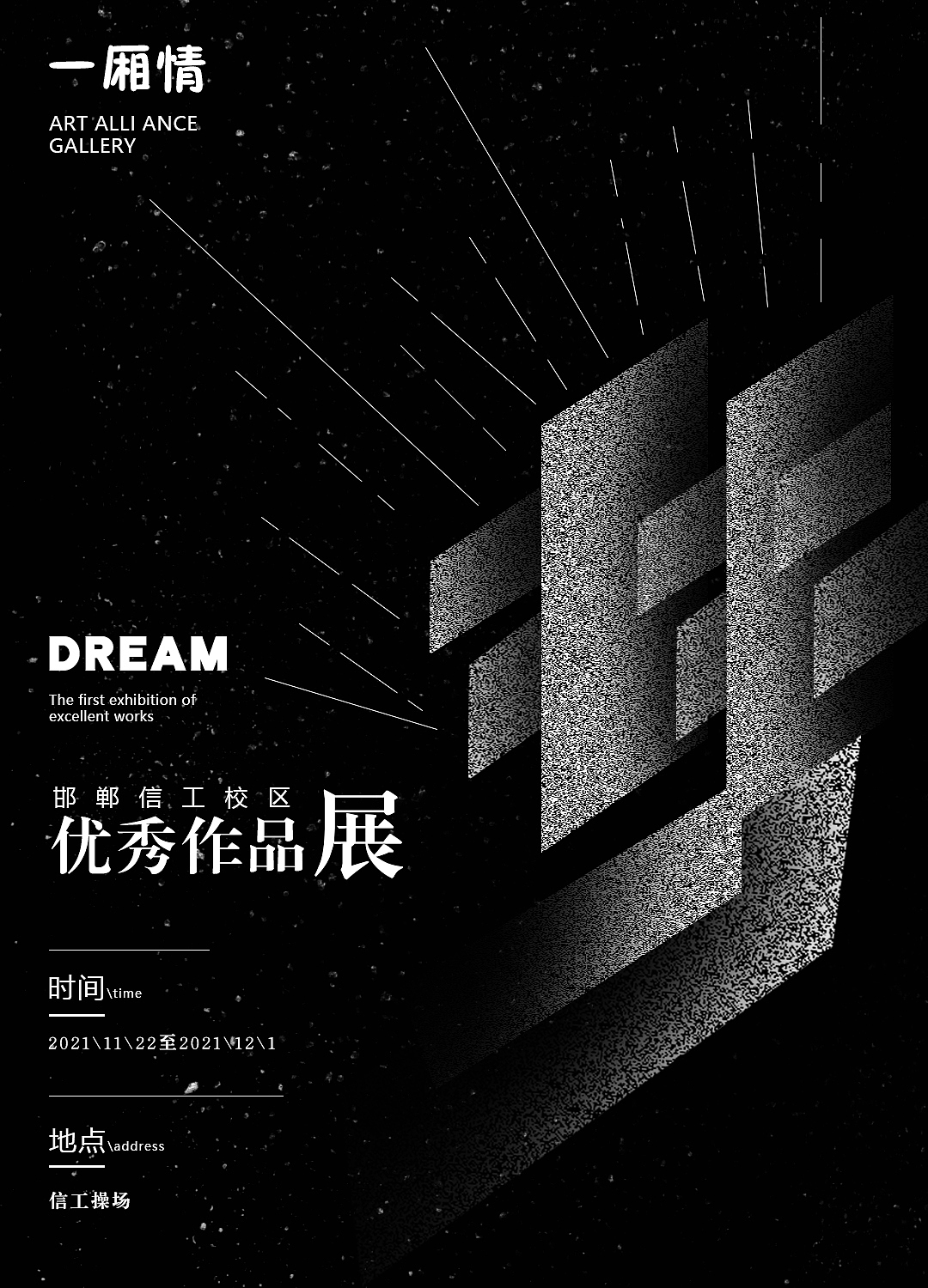 海报（图ZMjc5MTA0NzAw） - 海报 - 站酷设计师活我挚爱的世界原创素材 - 站酷ZCOOL