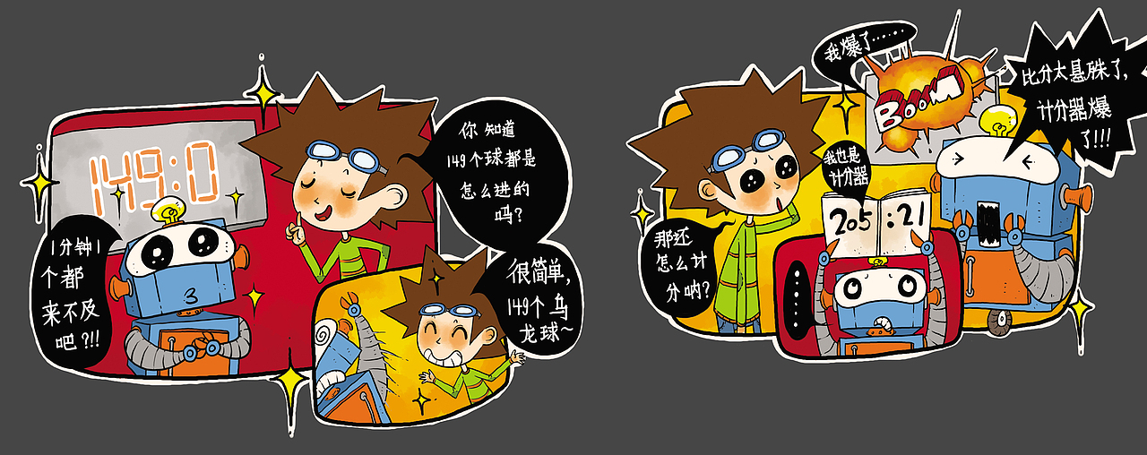古代类插画 合集一（图ZMjA4OTkwODQ=） - 儿童插画 - 站酷设计师whw131原创素材 - 站酷ZCOOL