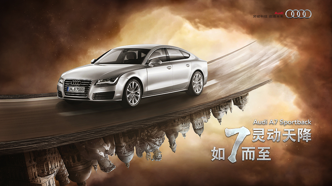 设计师更想突出的是:以保留汽车设计师原始创意,而得来的流畅唯美线条