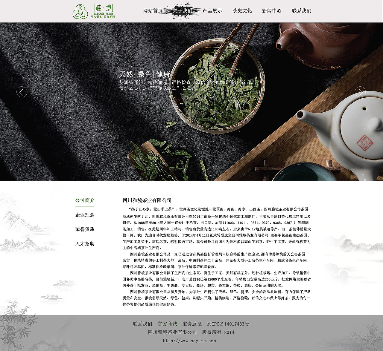 网页（图ZMTI1NjQ2MDAw） - 企业官网 - 站酷设计师酷酷裤裤窟原创素材 - 站酷ZCOOL