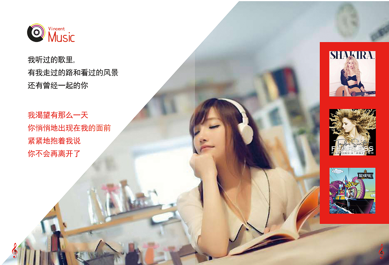文森洛音乐画册（图ZMTQ5ODc4MDky） - 书籍/画册 - 站酷设计师文森洛原创素材 - 站酷ZCOOL