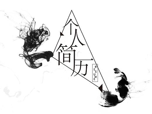 钟淑贞-个人作品集-文案