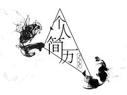 文策作品集