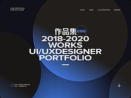 2018-2020部分作品集