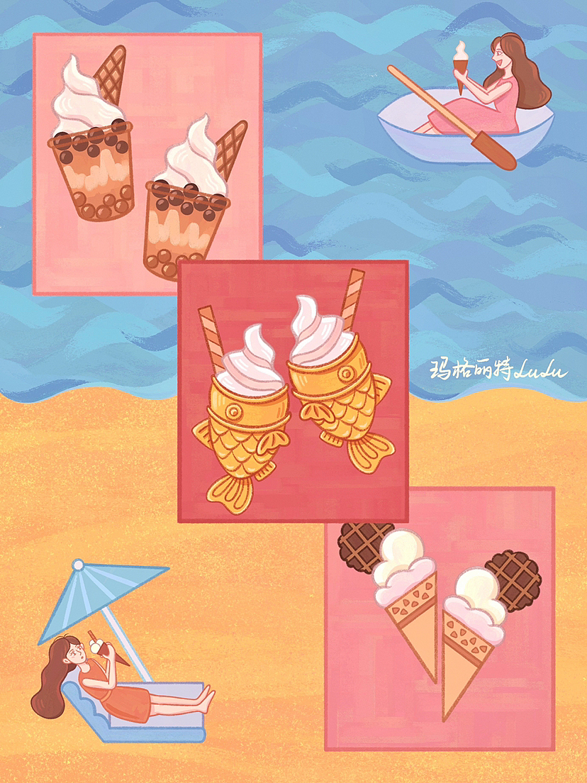 拥有冰淇淋的快乐/原创插画