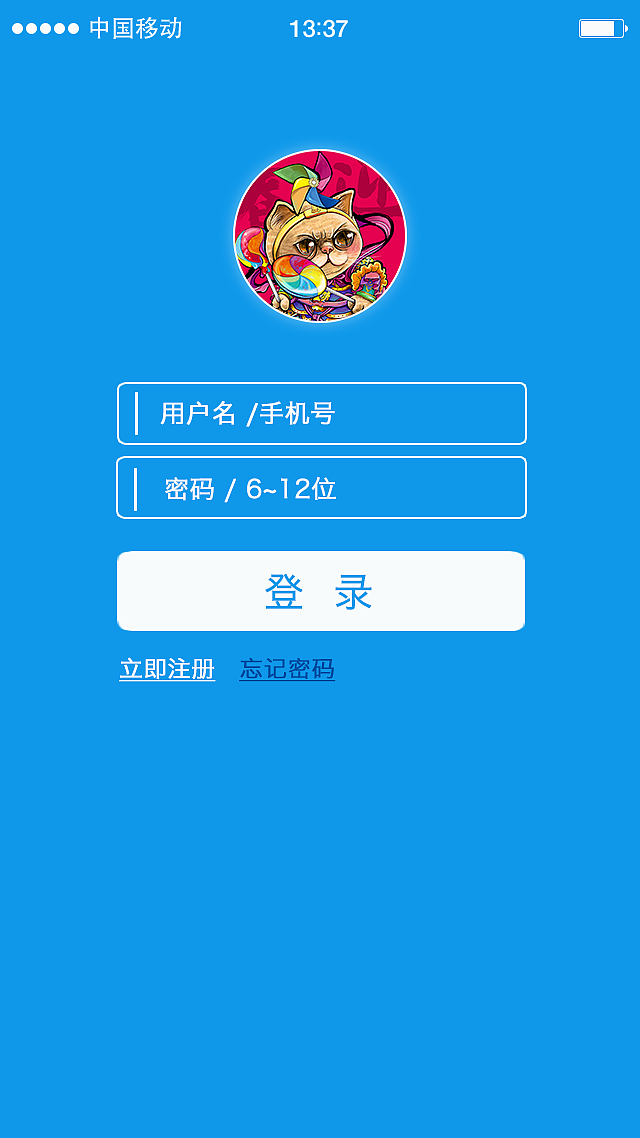 这些UI图，风格boss看不上。。。（图ZMjY1Mjk2NTI=） - APP界面 - 站酷设计师86325原创素材 - 站酷ZCOOL