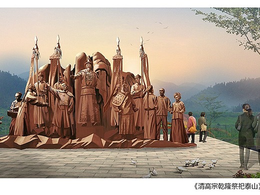 泰山名人群雕设计稿其他-其他爱宝兰艺术中心3年前【浮雕设计】三国