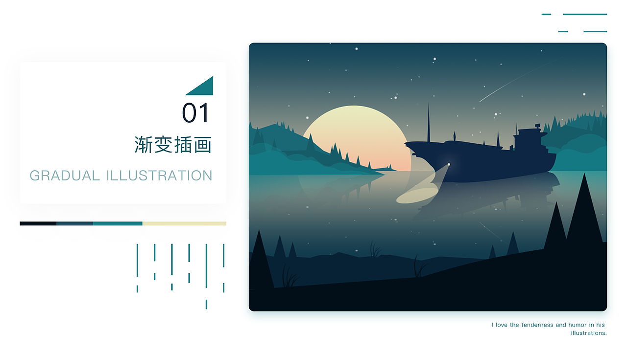 2018作品集（图ZMTU2OTEzMzQw） - APP界面 - 站酷设计师丙辰二月二原创素材 - 站酷ZCOOL