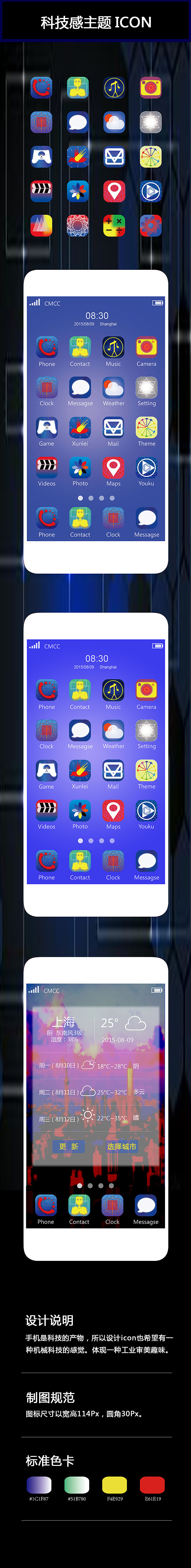 ui logo icon（图ZMTczMTczODQw） - 游戏UI - 站酷设计师hch413475432原创素材 - 站酷ZCOOL