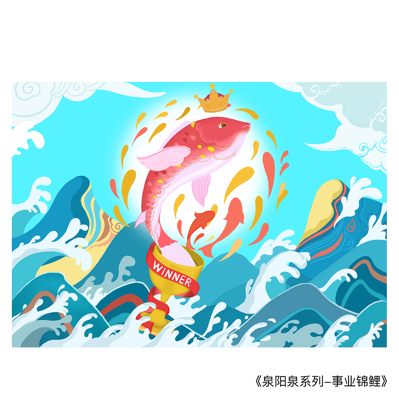 2020第一弹插画分享（图ZMTkyMjMyNzQw） - 创作习作 - 站酷设计师xxxiCg原创素材 - 站酷ZCOOL