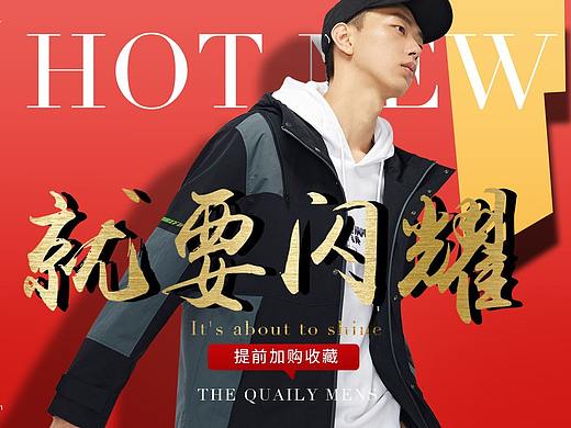 男裝海報(bào)（個(gè)人主頁(yè)-ZNTI3MTk3MjQ=） - 海報(bào) - 站酷設(shè)計(jì)師summer夏天了原創(chuàng)素材 - 站酷ZCOOL