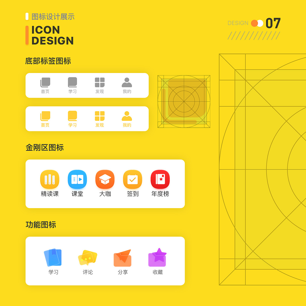 品格读书（图ZMjY3NDU4MzQ4） - APP界面 - 站酷设计师鸿渐于临原创素材 - 站酷ZCOOL