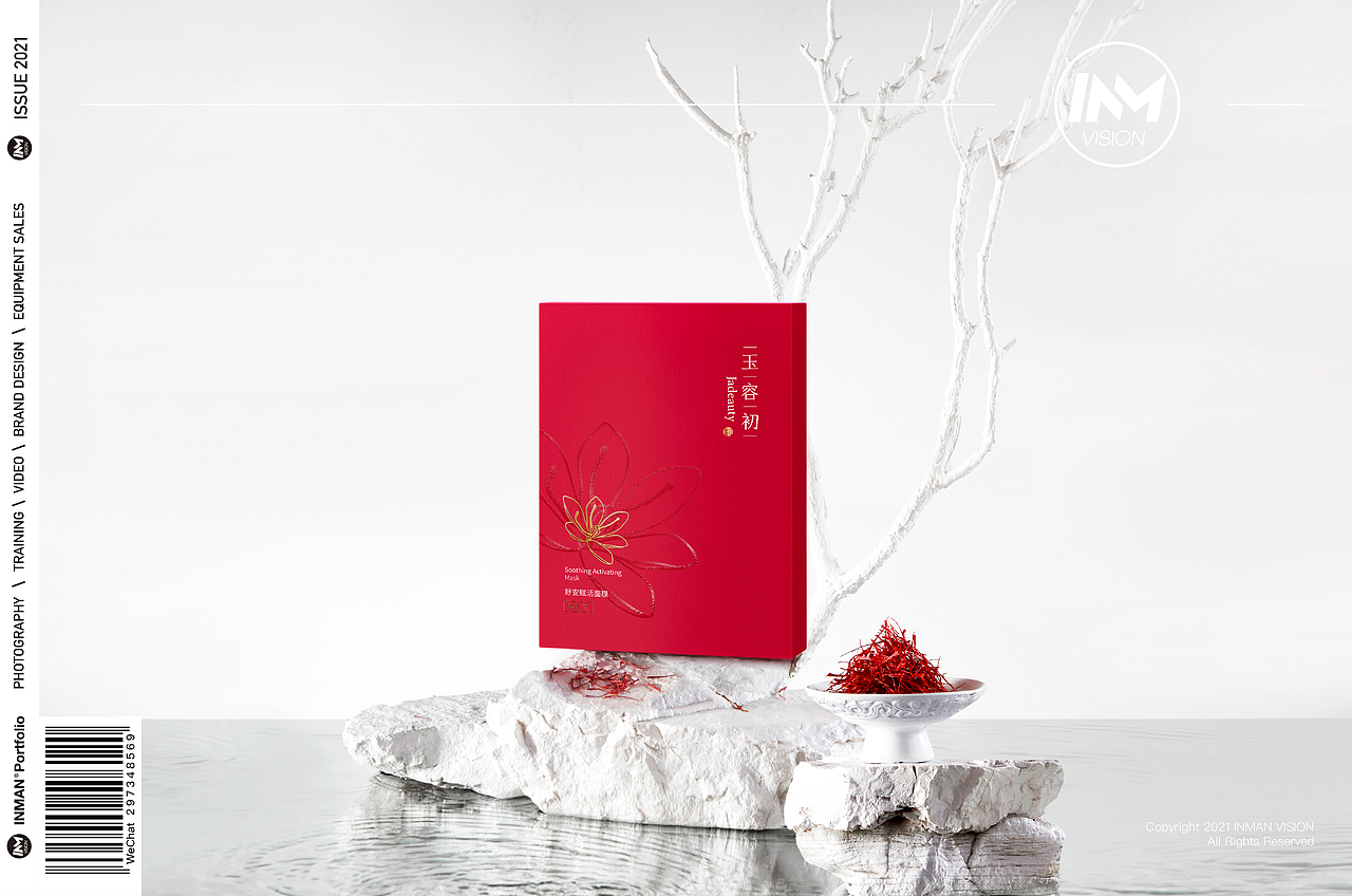 玉容初 ✖ INMANVISION