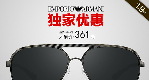 喜庆简约眼镜活动banne 海报页面