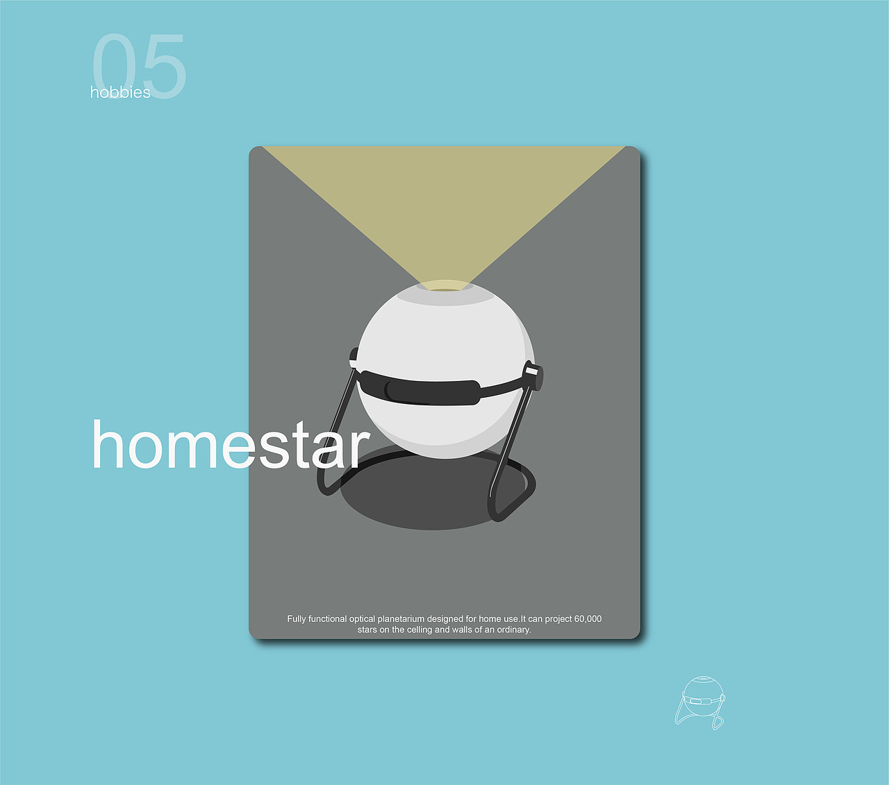 高性能的家用光学投影仪。可在房间的天花板及墙壁上投影近6万颗星星。