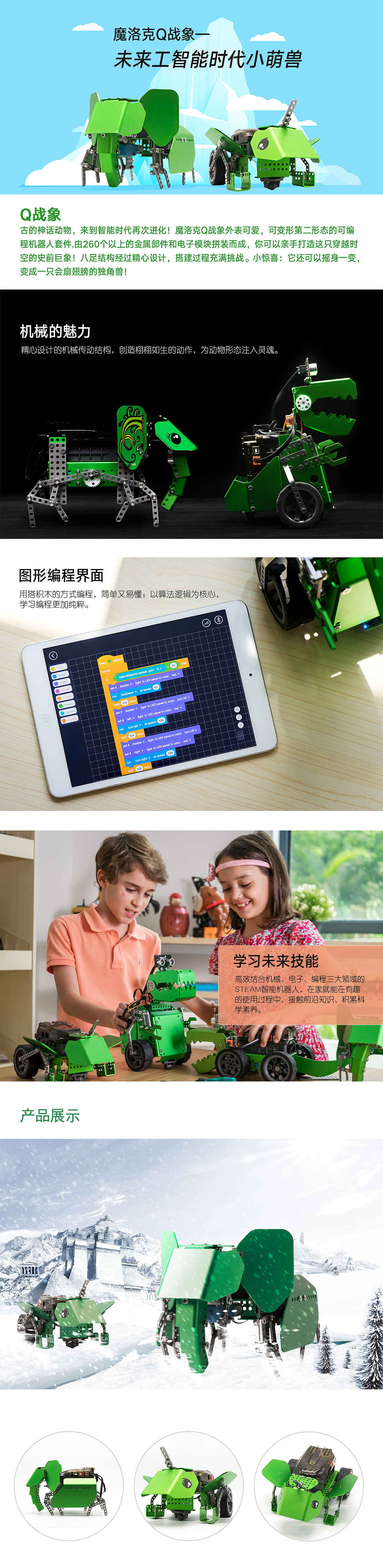 长页面（图ZMTY2NjI1NTg0） - 运营设计 - 站酷设计师visionjay原创素材 - 站酷ZCOOL