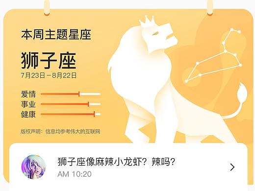 生鲜频道改版
