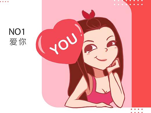 桃小妮IP