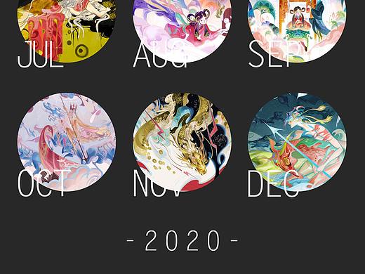 2020年终总结